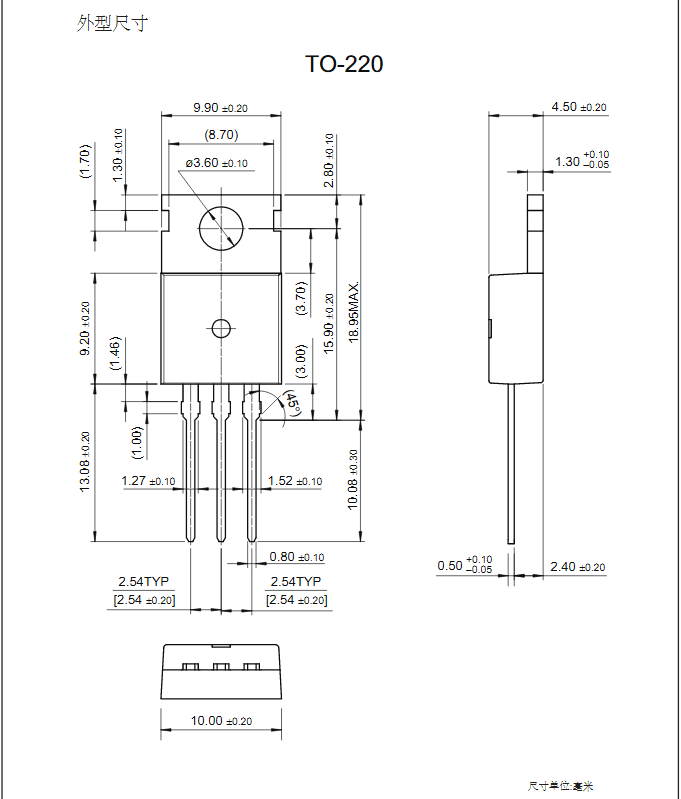 500v20a參數2SK2837型號mos管